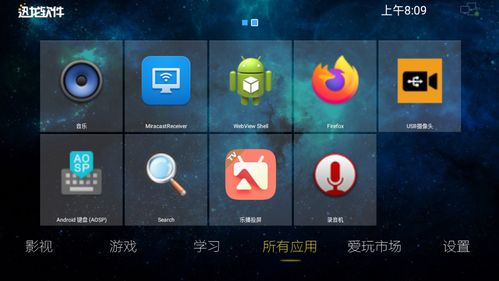 香橙派Orange Pi 3 USB攝像頭使用方法及計(jì)算機(jī)軟硬件開(kāi)發(fā)應(yīng)用