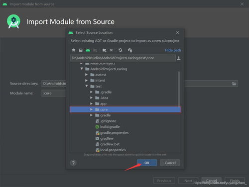 Android開(kāi)發(fā) 語(yǔ)音識(shí)別SDK的簡(jiǎn)單使用及計(jì)算機(jī)軟硬件的開(kāi)發(fā)與應(yīng)用